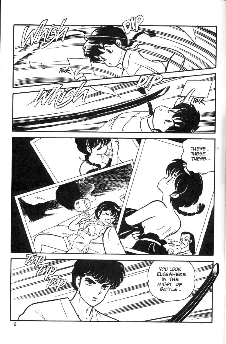 Ranma 1/2 Chapter 7 2